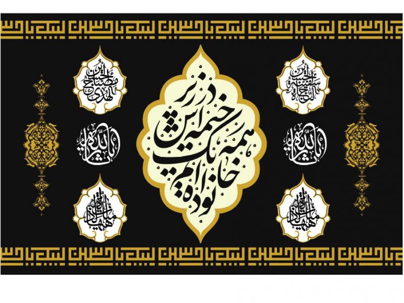 طرح-شهادت-امام-حسين