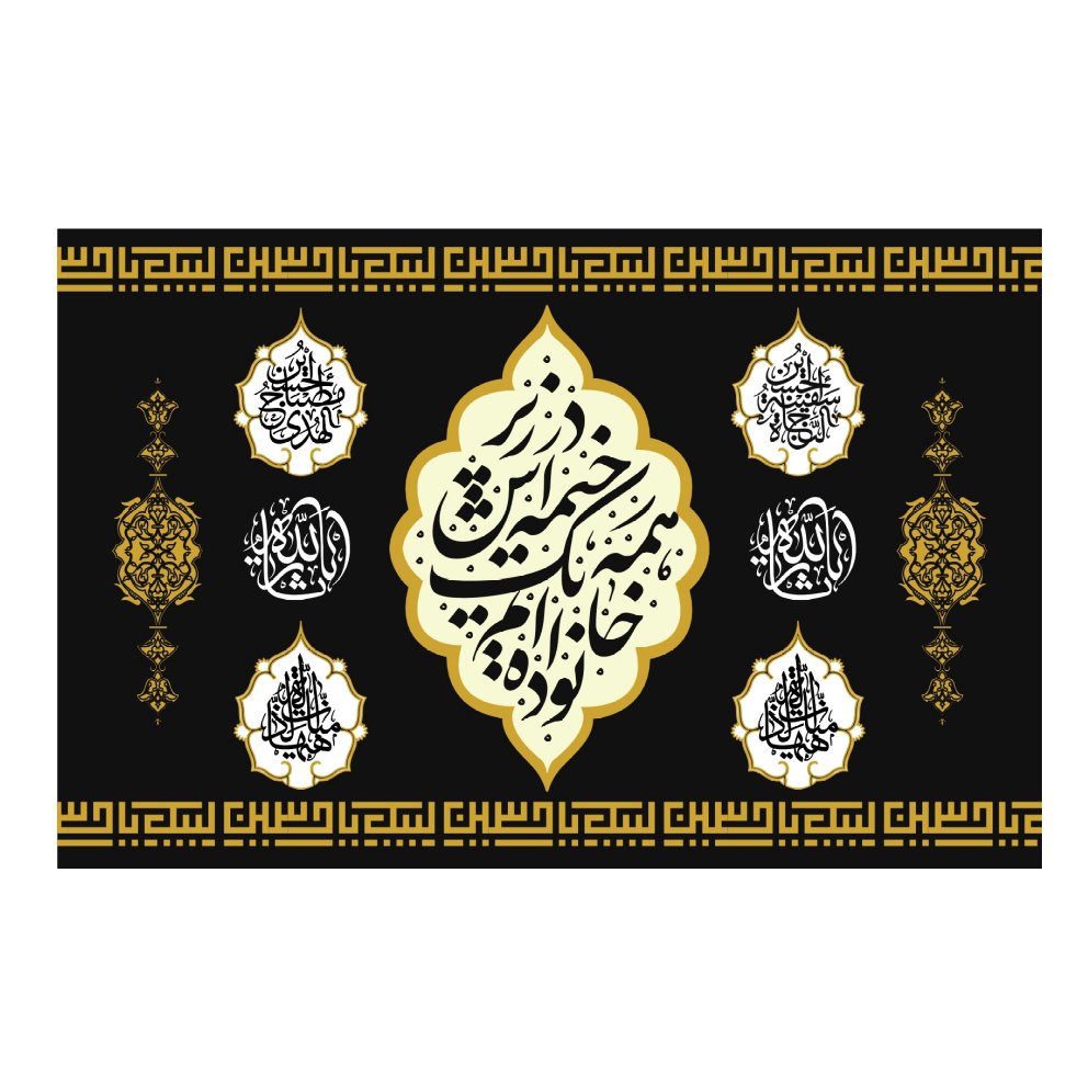 طرح شهادت امام حسين