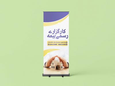  طرح لایه باز موکاپ پایه استند