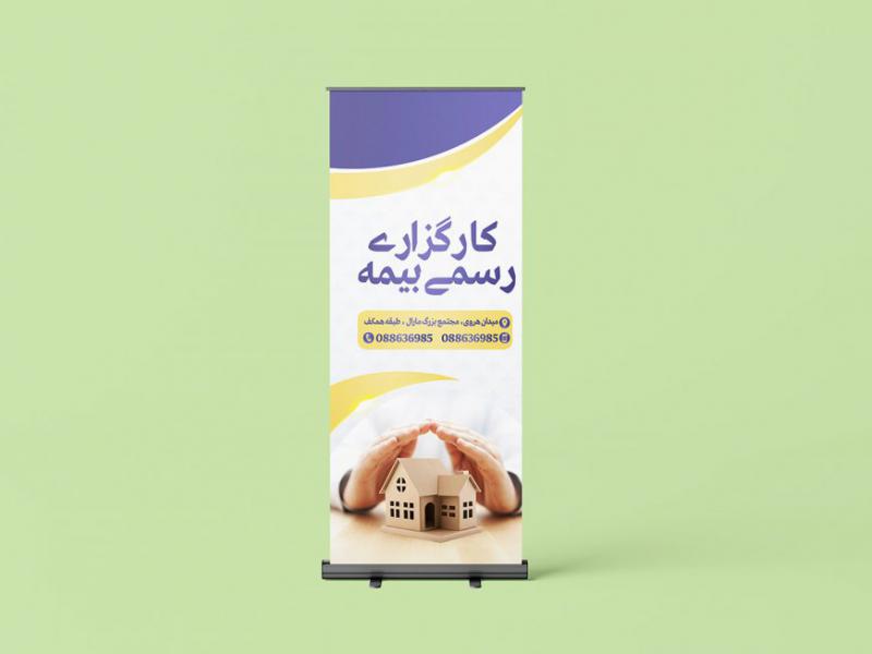 -طرح-لایه-باز-موکاپ-پایه-استند