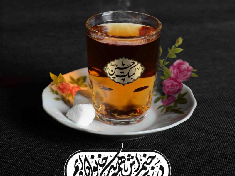 اطلاعیه-لایه-باز-کمک-به-موکب