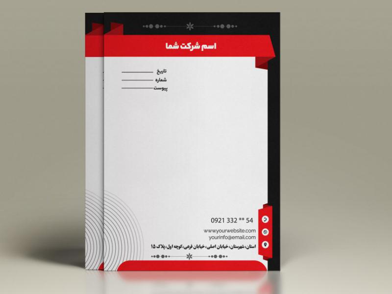 طرح-لایه-باز-سربرگ-مشاغل-مختلف
