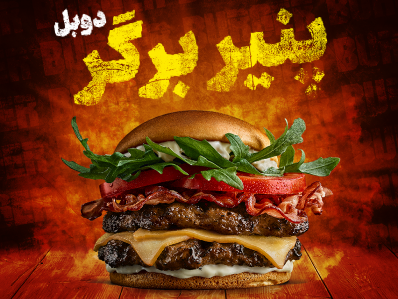 طرح-لایه-باز-تراکت-رستوران