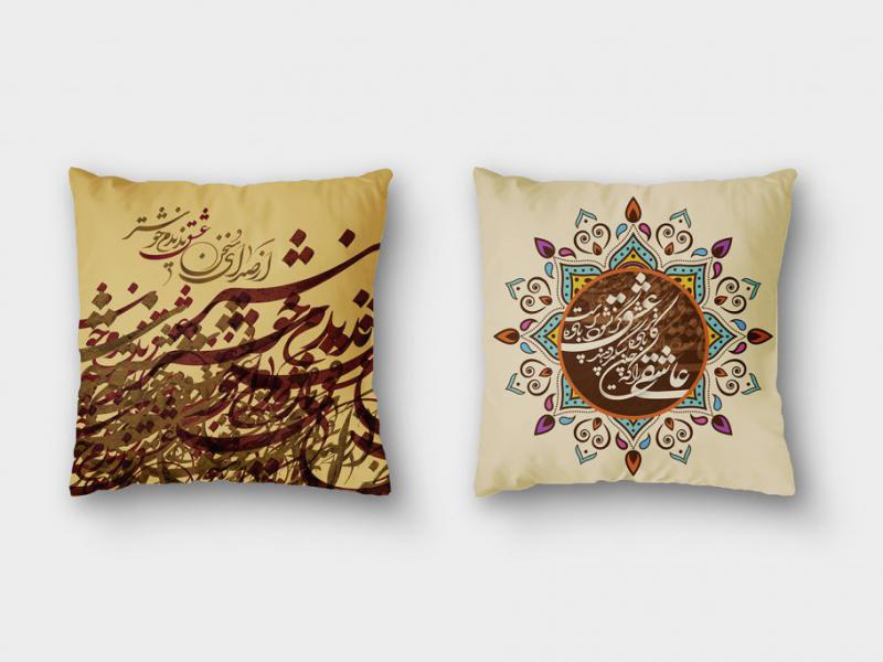 -طرح-لایه-باز-موکاپ-بالش-و-کوسن