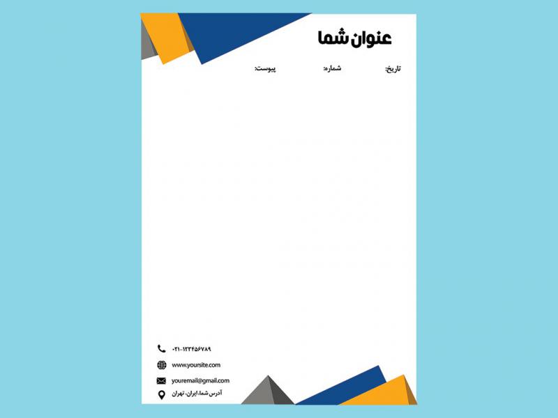 سربرگ-لایه-باز