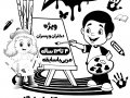 تراکت-ریسو-ورکشاپ