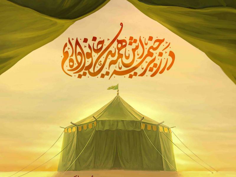 اطلاعیه-لایه-باز-محرم