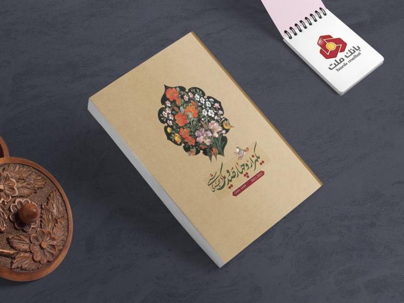 -طرح-لایه-باز-موکاپ-کتاب-و-دفترچه