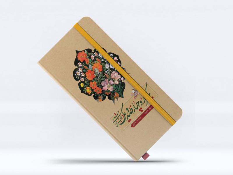 -طرح-لایه-باز-موکاپ-کتاب-و-سررسید