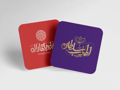  طرح لایه باز موکاپ کارت ویزیت