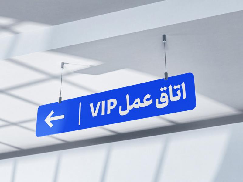 -طرح-لایه-باز-موکاپ-تابلوی-مغازه