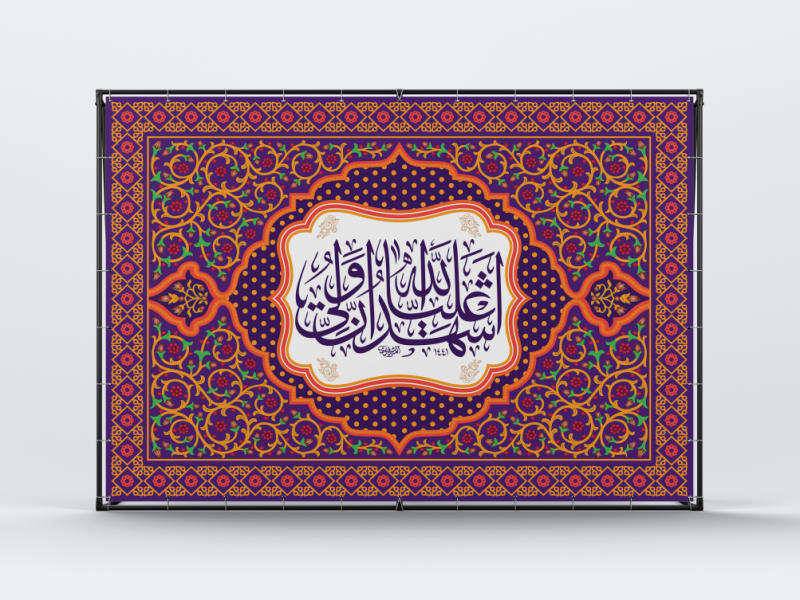 -دانلود-طرح-با-کیفیت-عید-غدیر