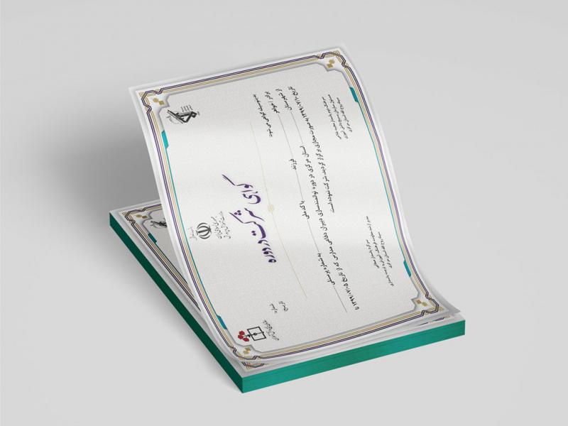 -طرح-لایه-باز-موکاپ-پوستر-و-لوح