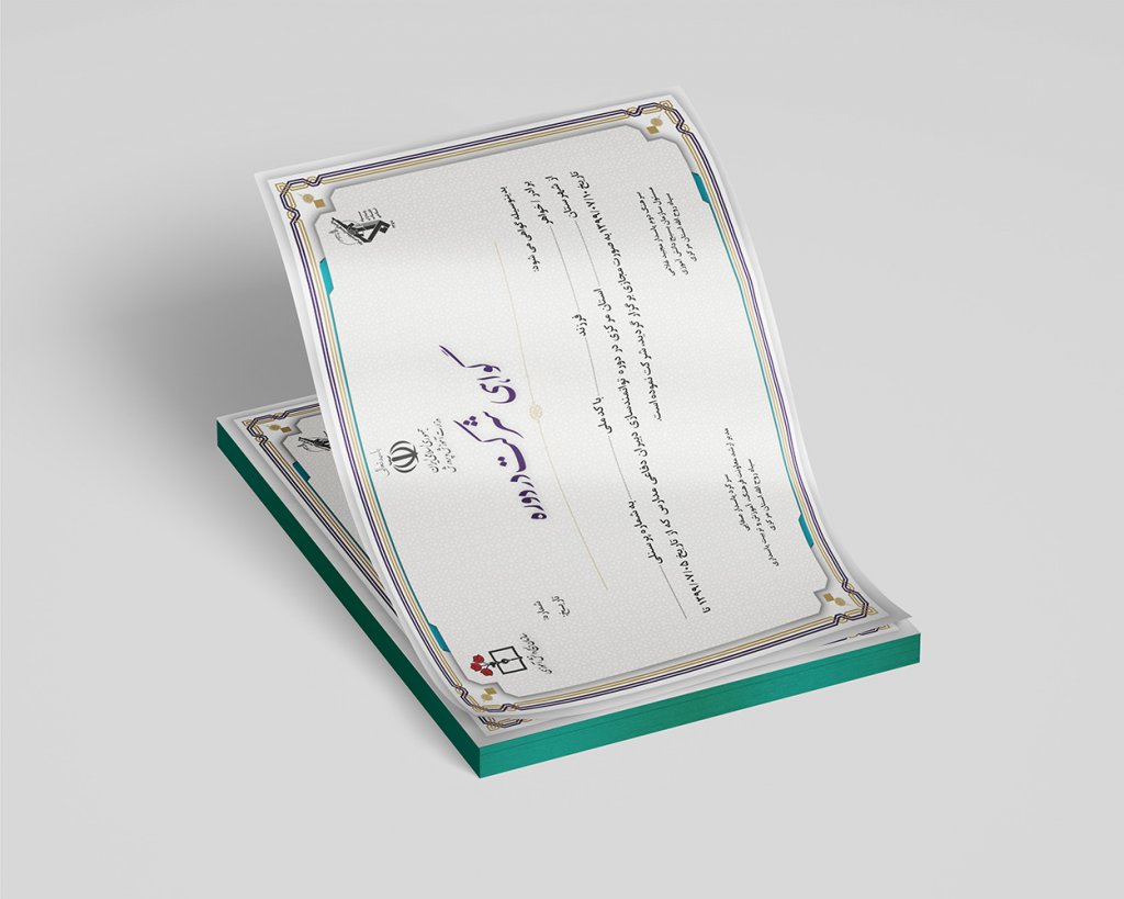  طرح لایه باز موکاپ پوستر و لوح