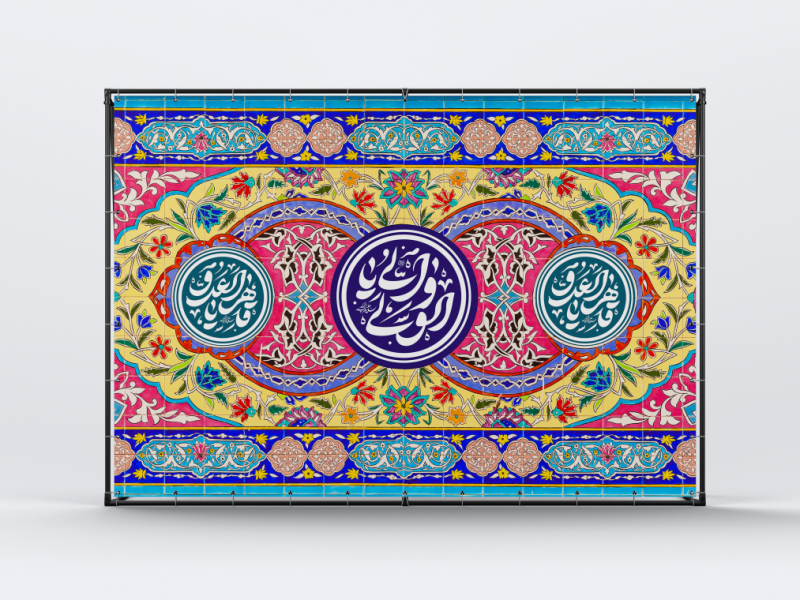 دانلود-طرح-با-کیفیت-عید-غدیر