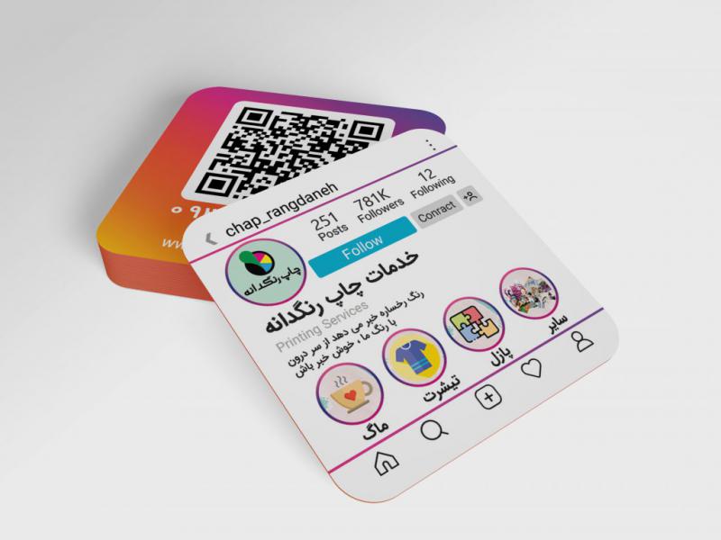 کارت-ویزیت-طرح-اینستاگرام-با-موضوع-چاپخانه