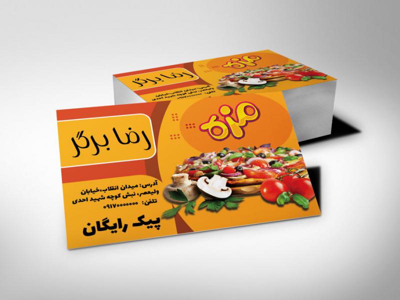 کارت-ویزیت-فست-فود