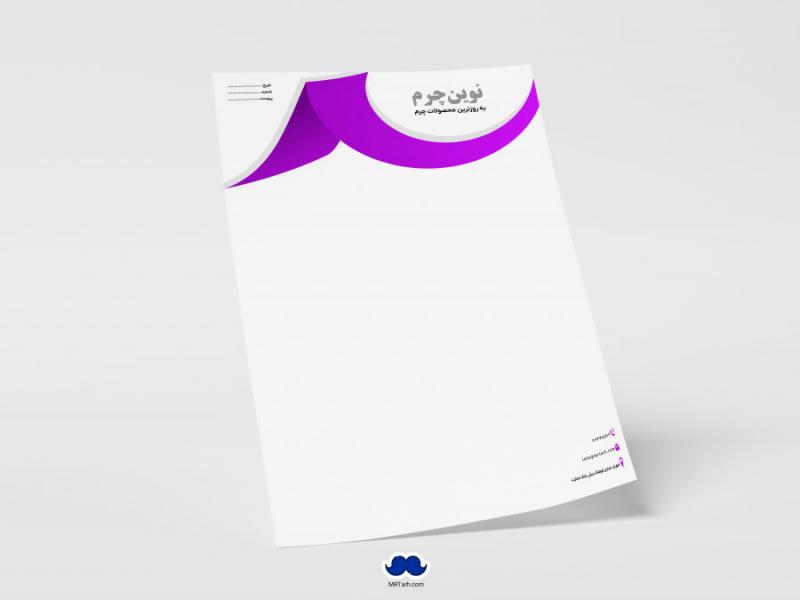 دانلود-لایه-باز-و-قابل-ویرایش-سربرگ-