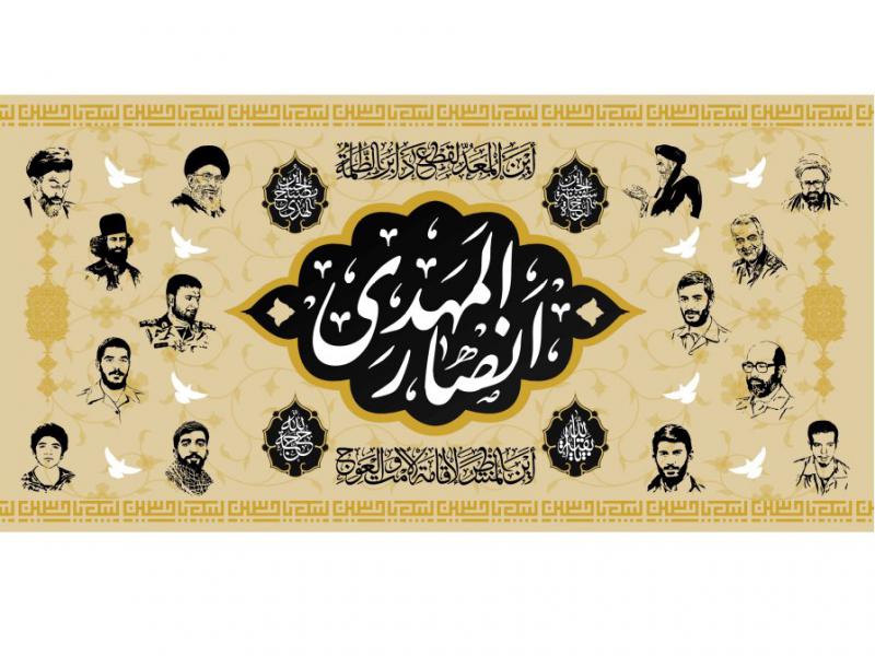 بيرق-شهادت-امام-حسين