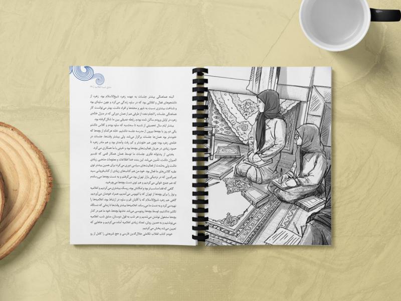 طرح-لایه-باز-موکاپ-کتاب