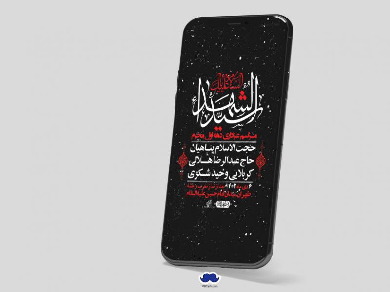 استوری-لایه-باز-دهه-اول-محرم
