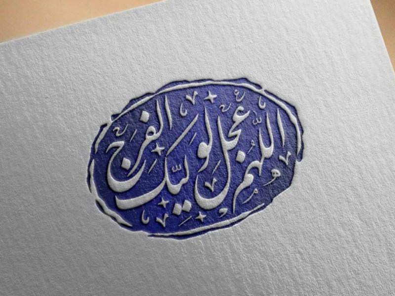 مهر-خاتم-شماره-46