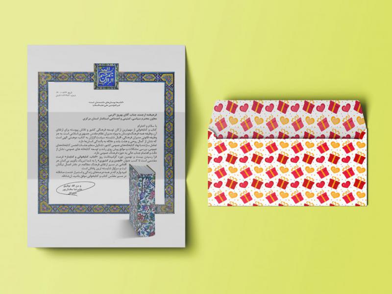 -طرح-لایه-باز-موکاپ-پاکت-نامه-و-کاغذ