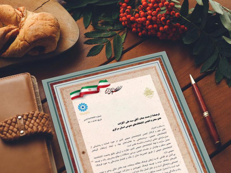 -طرح-لایه-باز-موکاپ-قاب-عکس