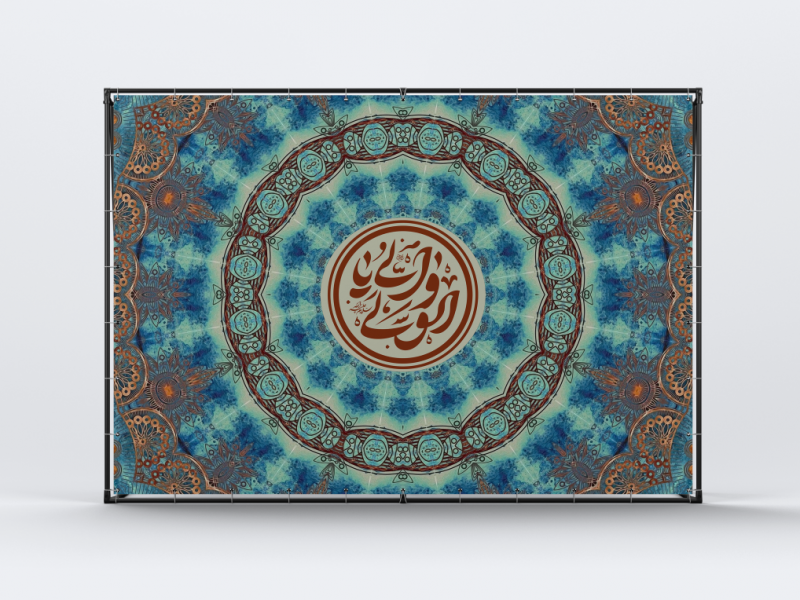 دانلود-طرح-با-کیفیت-عید-غدیر