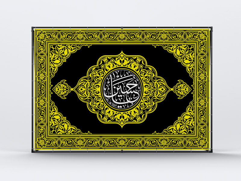 دانلود-طرح-با-کیفیت-دکور-محرم