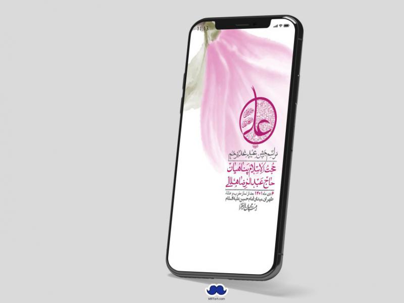 دانلود-استوری-لایه-باز-عید-غدیر