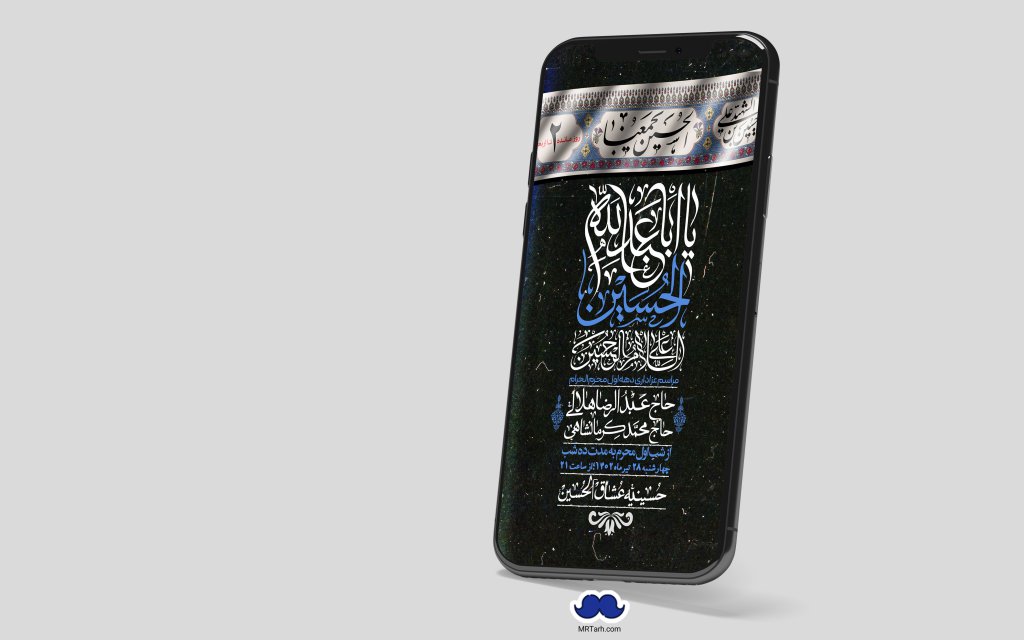 استوری لایه باز دهه اول محرم