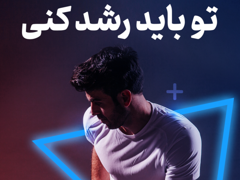 طرح-لایه-باز-استوری-باشگاه-ورزشی