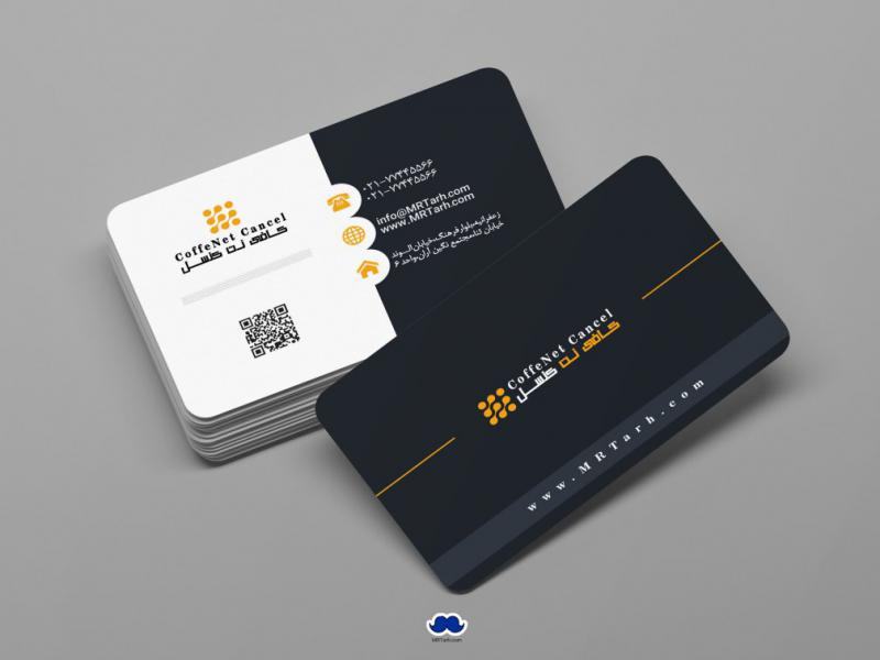 دانلود-لایه-باز-کارت-ویزیت-کافی-نت