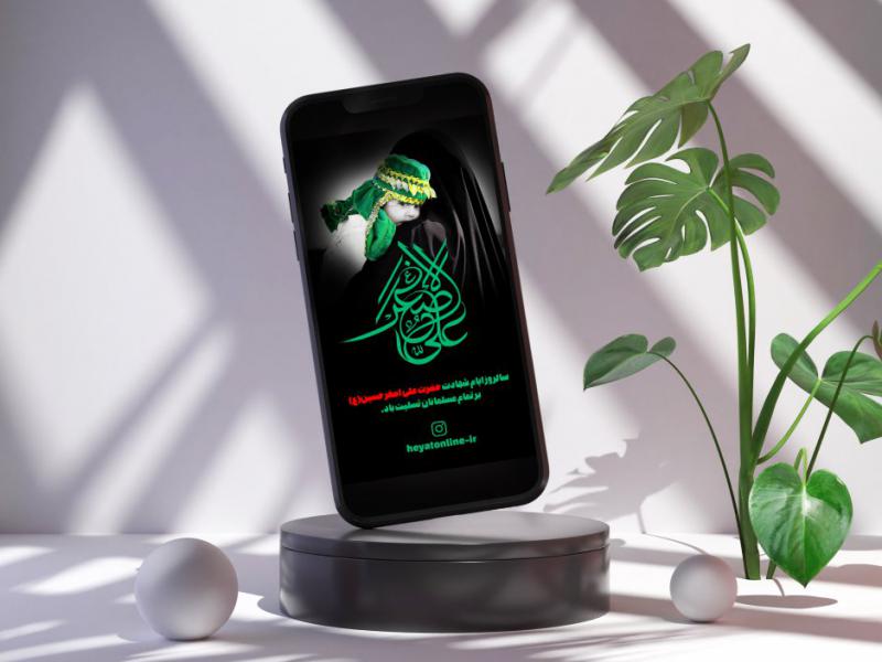 دانلود-استوری-شیرخوارگان-حسینی-تسلیت-لایه-باز