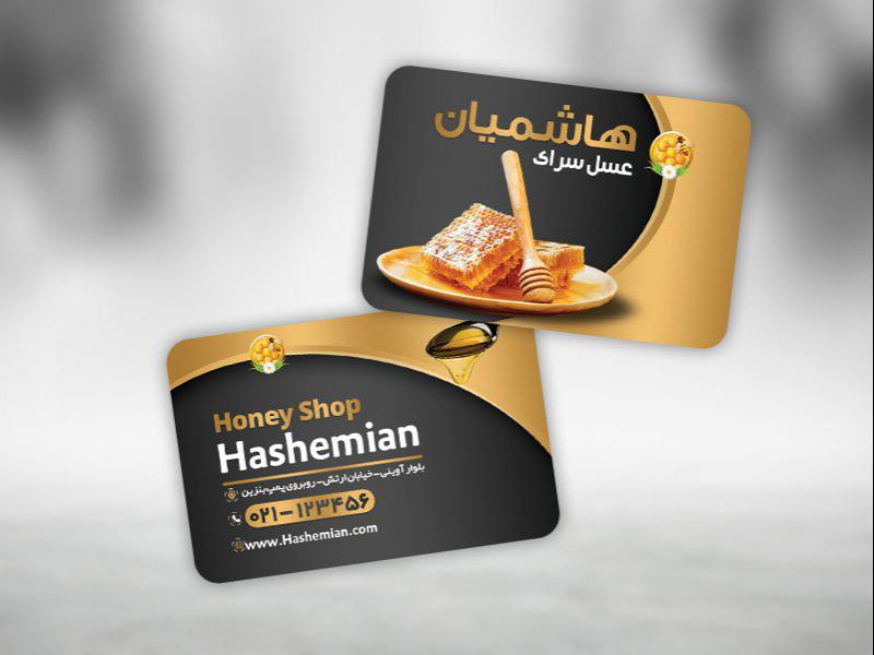 -طرح-لایه-باز-کارت-ویزیت-عسل-فروشی