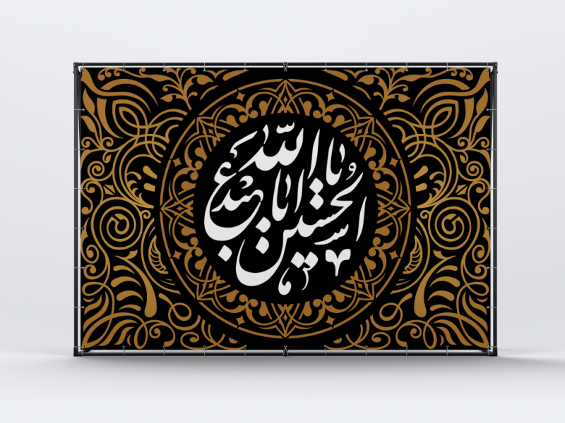 -دانلود-طرح-با-کیفیت-دکور-محرم