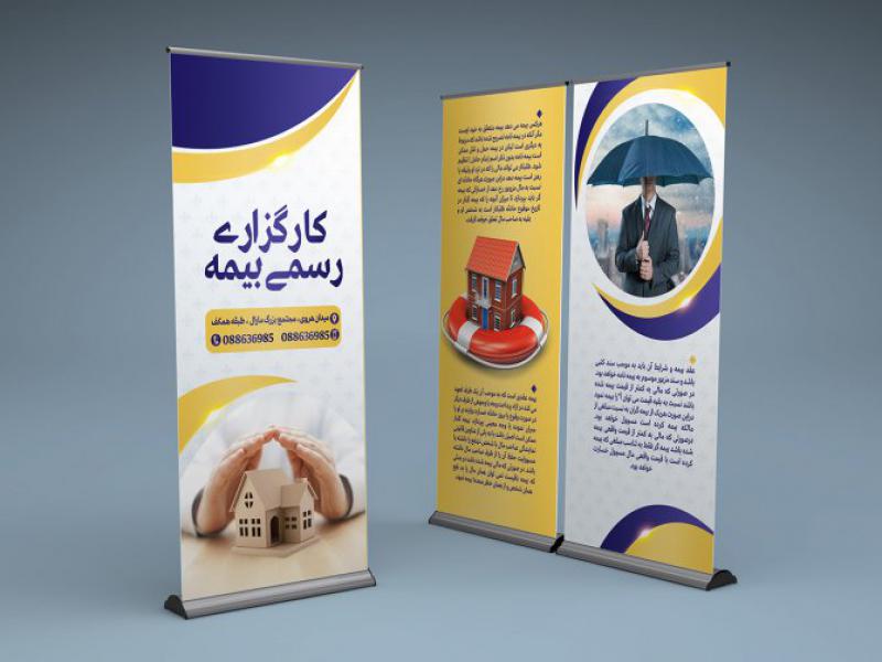 -طرح-لایه-باز-موکاپ-پایه-استند