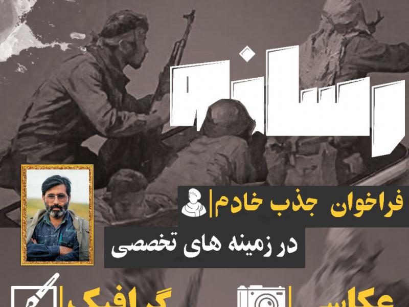 تراکت-کلاس-