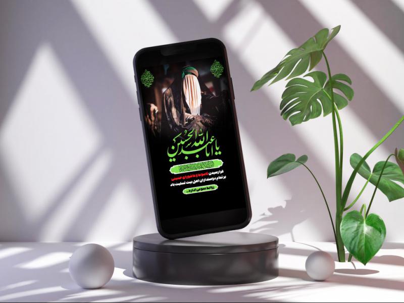 دانلود-استوری-محرم-لایه-باز-تسلیت