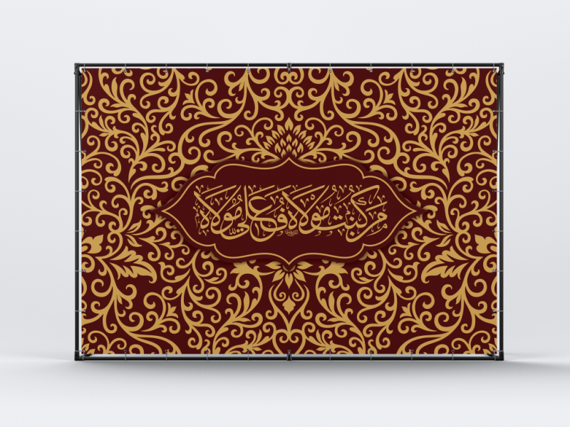 دانلود-طرح-با-کیفیت-عید-غدیر