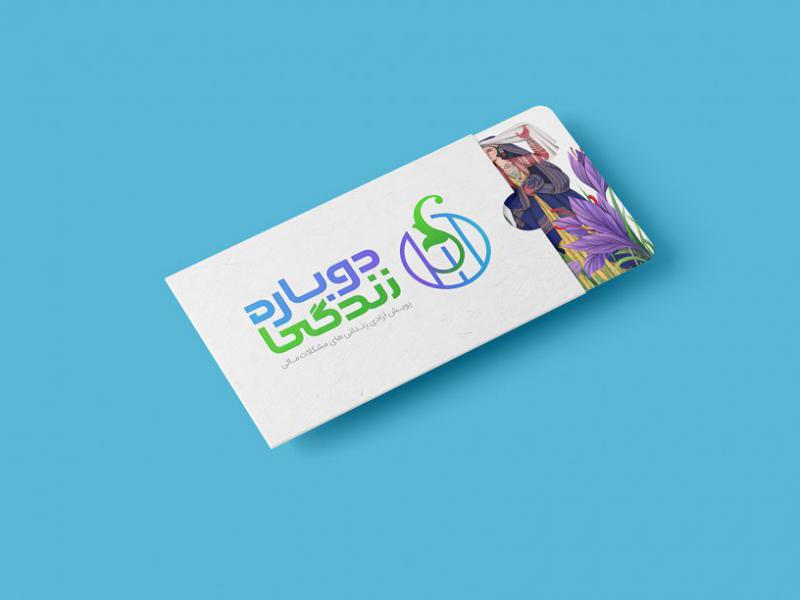 -طرح-لایه-باز-موکاپ-کارت-پستال
