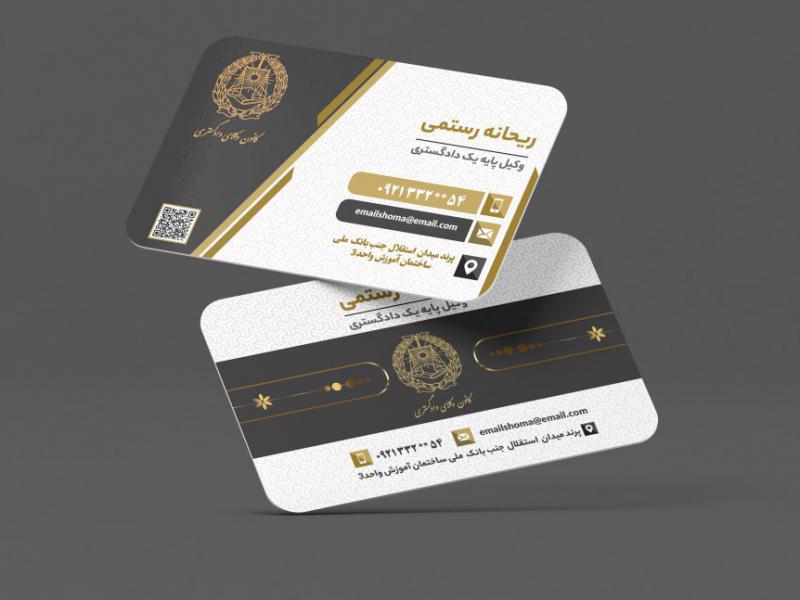 طرح-کارت-ویزیت-برای-وکیل-دادگستری 