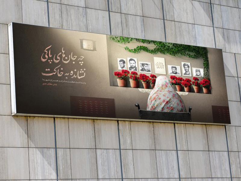-موکاپ-لایه-باز-بیلبورد-شهری