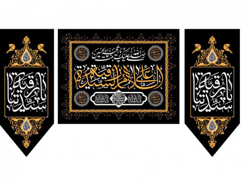 پشت-سن-شهادت-امام-حسين