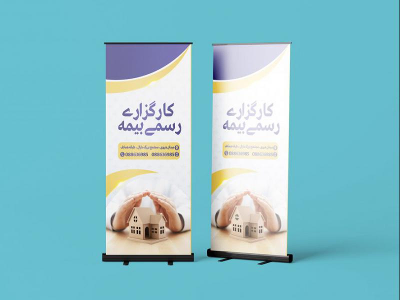 -طرح-لایه-باز-موکاپ-پایه-استند