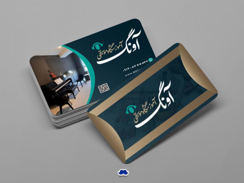 دانلود-لایه-باز-کارت-ویزیت-آموزشگاه-موسیقی