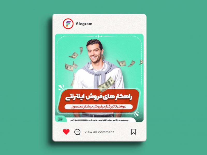 طرح-لایه-باز--کاور-پست-مخصوص-اکسپلور--