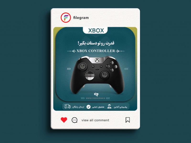 طرح-لایه-باز--کاور-پست-مخصوص-اکسپلور-
