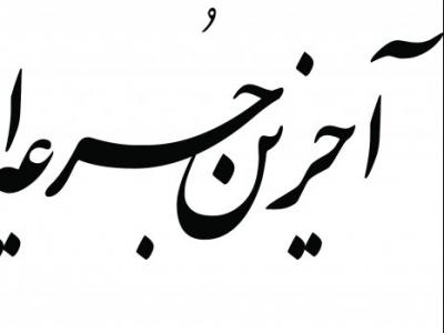 تایپوگرافی